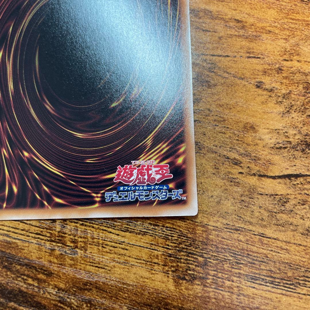 魔術師の弟子ーブラック・マジシャン・ガール　25th 遊戯王