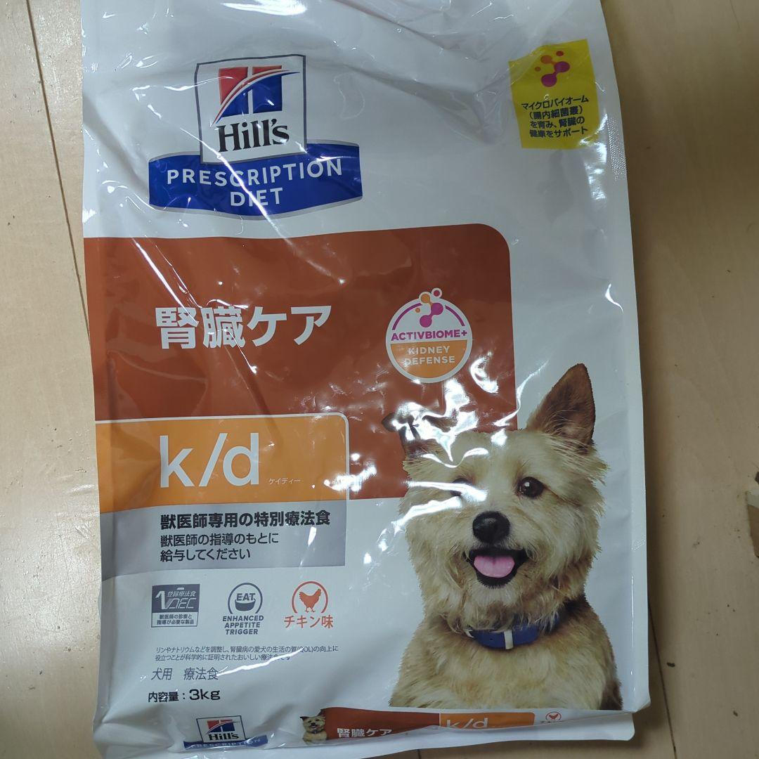 Hill's k/d 腎臓ケア 3kg×4袋　計12kg