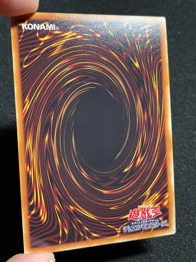 【ARS鑑定10＋】真紅眼の黒竜　20th 完美品