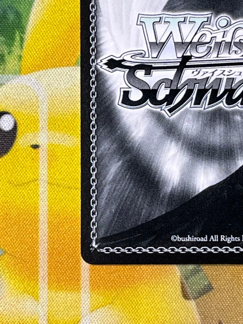 総合的な幸せ　八九寺真宵　SP