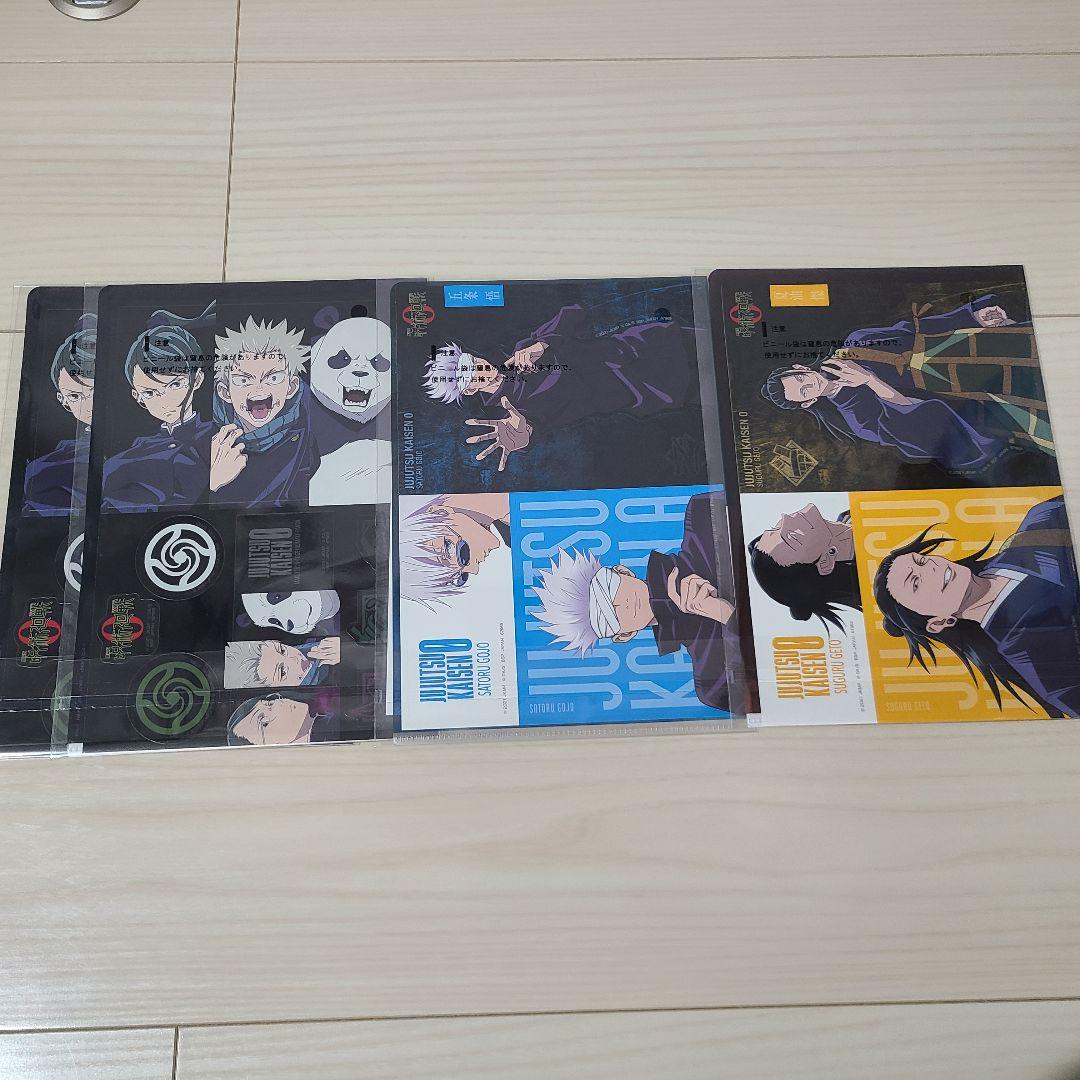 一番くじ　呪術廻戦0　五条悟　乙骨憂太　折本里香　フィギュア