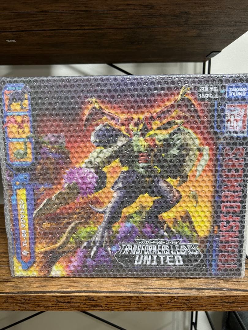 トランスフォーマーレガシー TL-69 マグマトロン