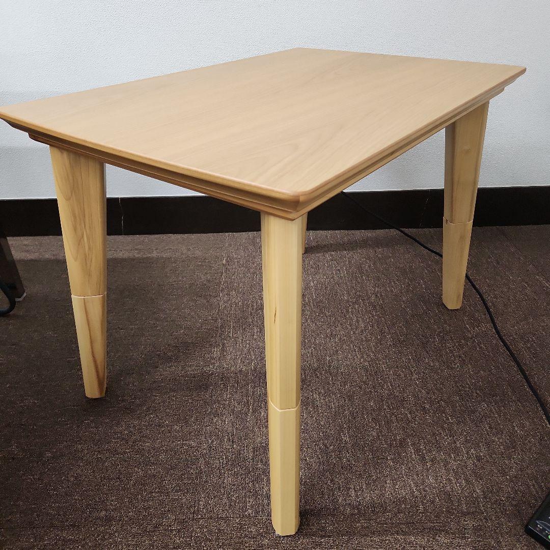 【動作確認済】こたつテーブル 90×60 継ぎ脚付き ヒーター内蔵 日本製