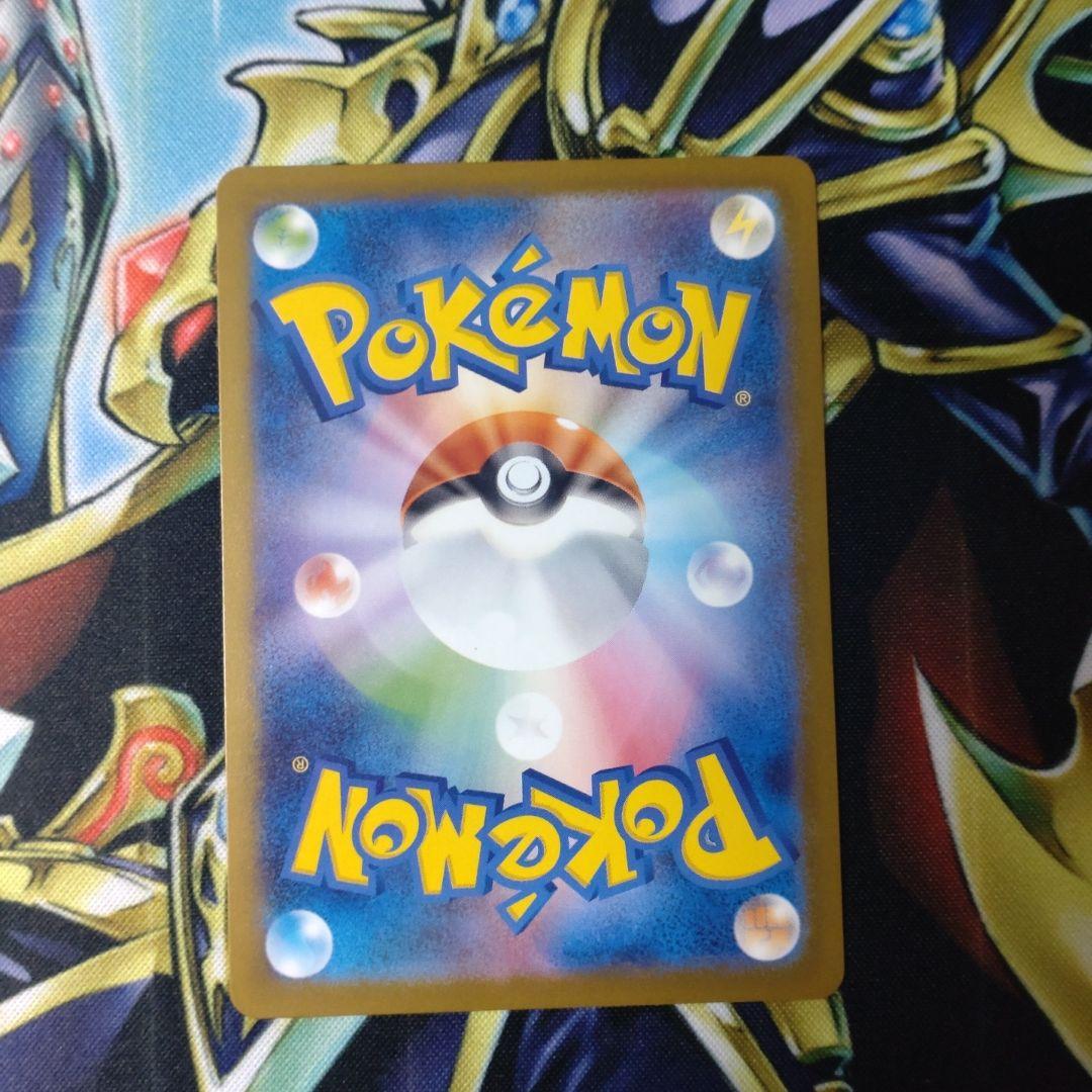 MEGAドリームex／SAR メガゲンガーex