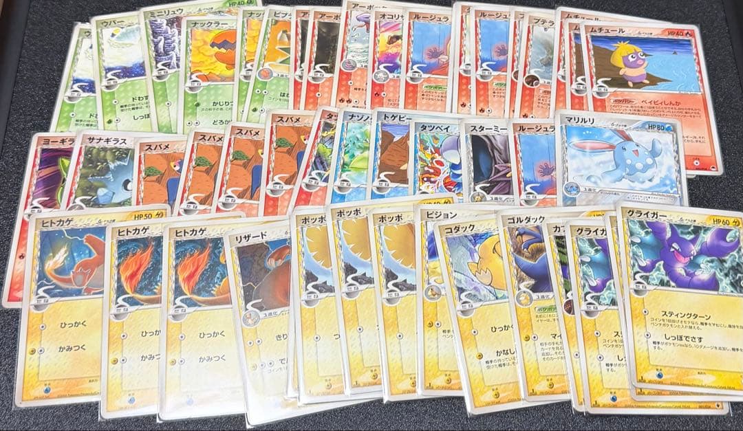 n*9様 ポケモンカードゲーム デルタ種　レア　ノーマル　プロモ　まとめ売り