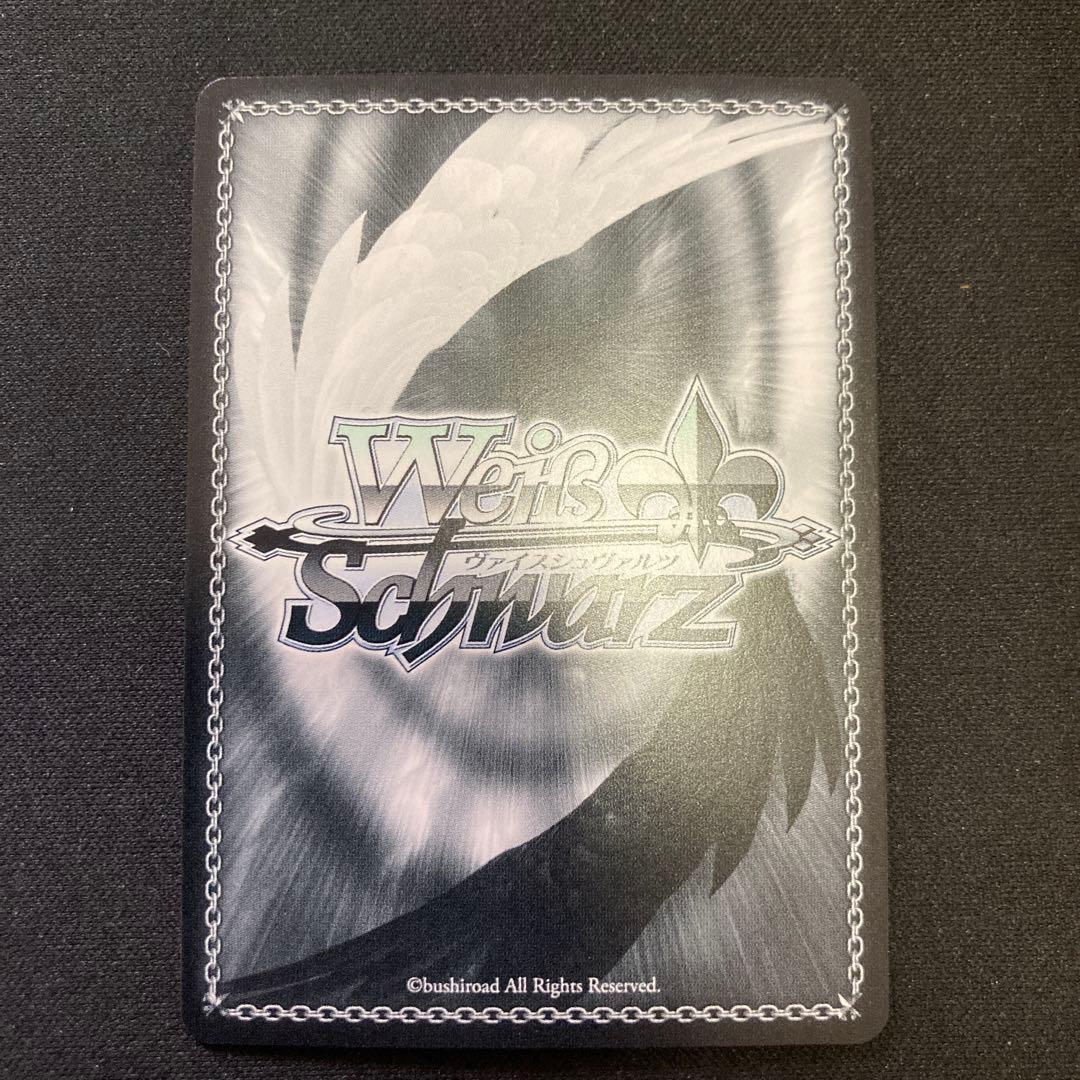 囁告篇帙 二亜 SP