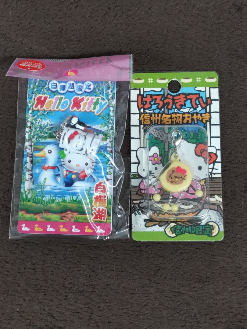 Hello Kitty ハローキティ 甲信越限定ファスナーストラップ22種セット