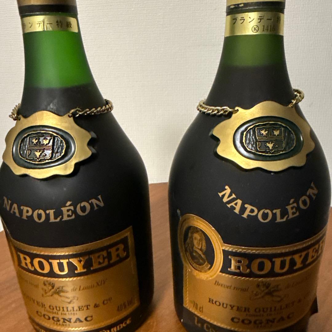 ROUYER ナポレオン コニャック 700ml 2本セット