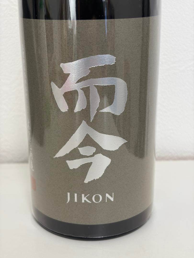 而今 東条山田錦 火入