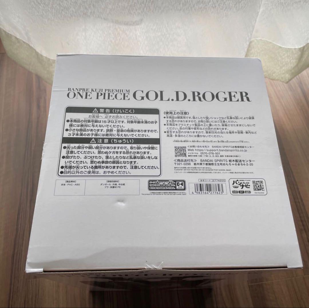 ワンピース バンプレくじ PREMIUM ゴール D ロジャー A賞