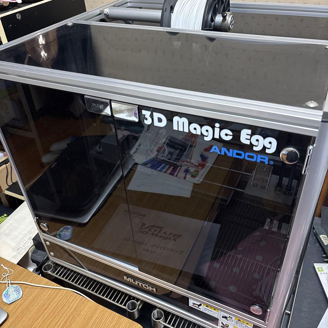 MUTOH 3D Magic Egg 本体