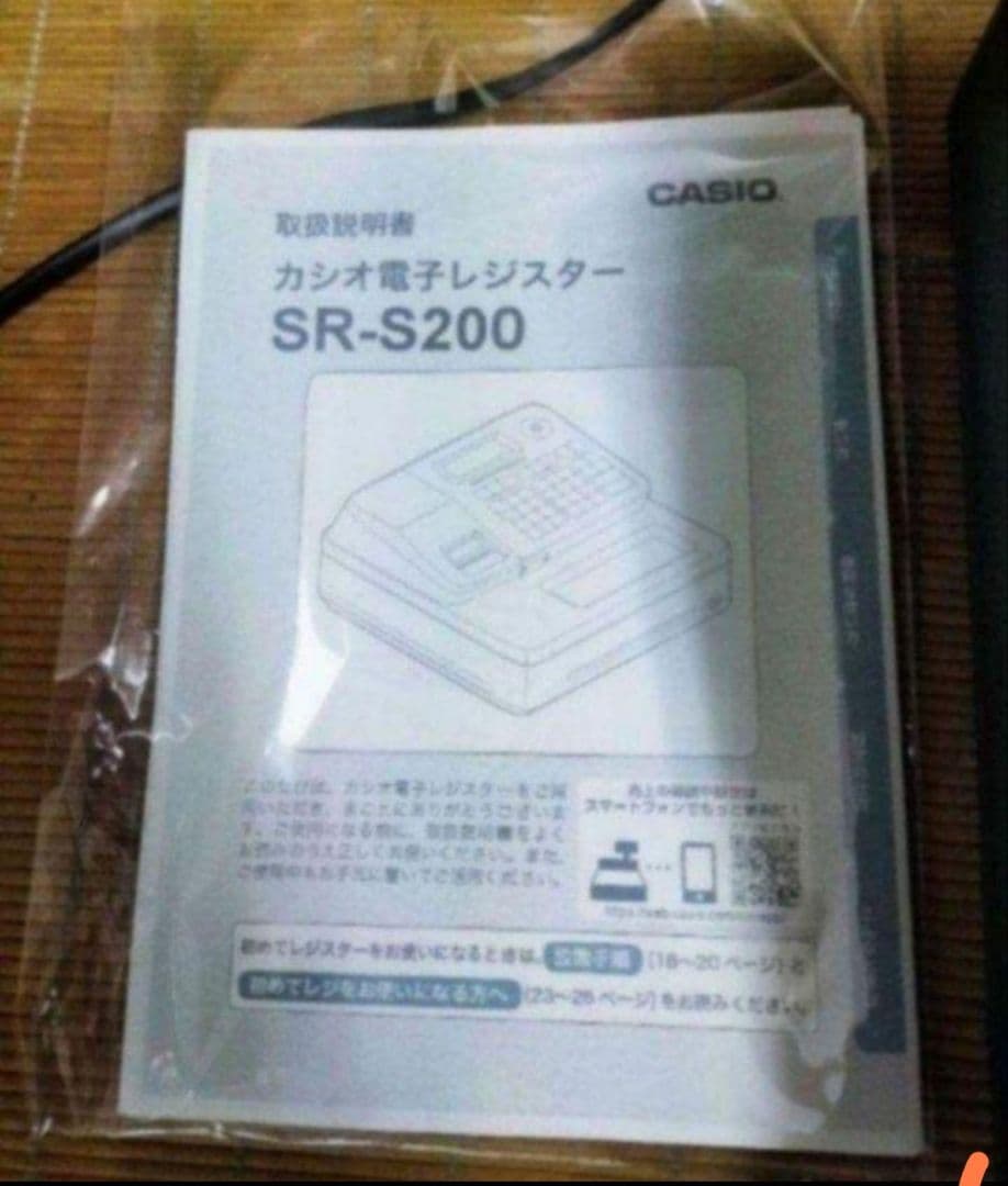 カシオレジスター　SR-S200　最新機種　スマホで設定売上管理　001983