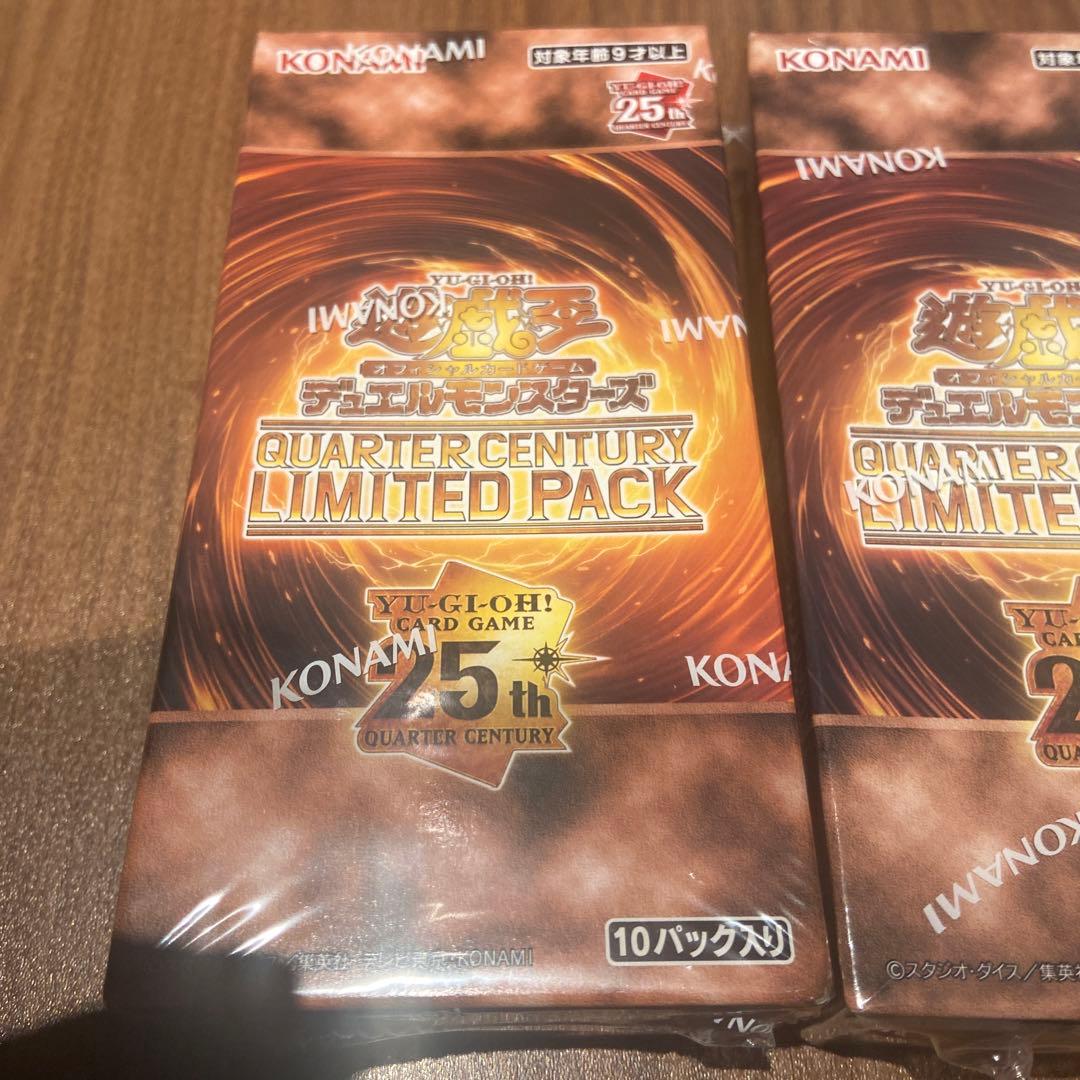 遊戯王クォーターセンチュリーリミテッドパック 10パック入りシュリンク付未開封