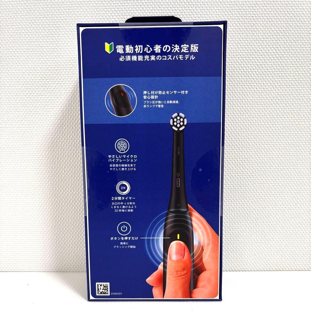 Oral-B iOシリーズ 2s ブラック