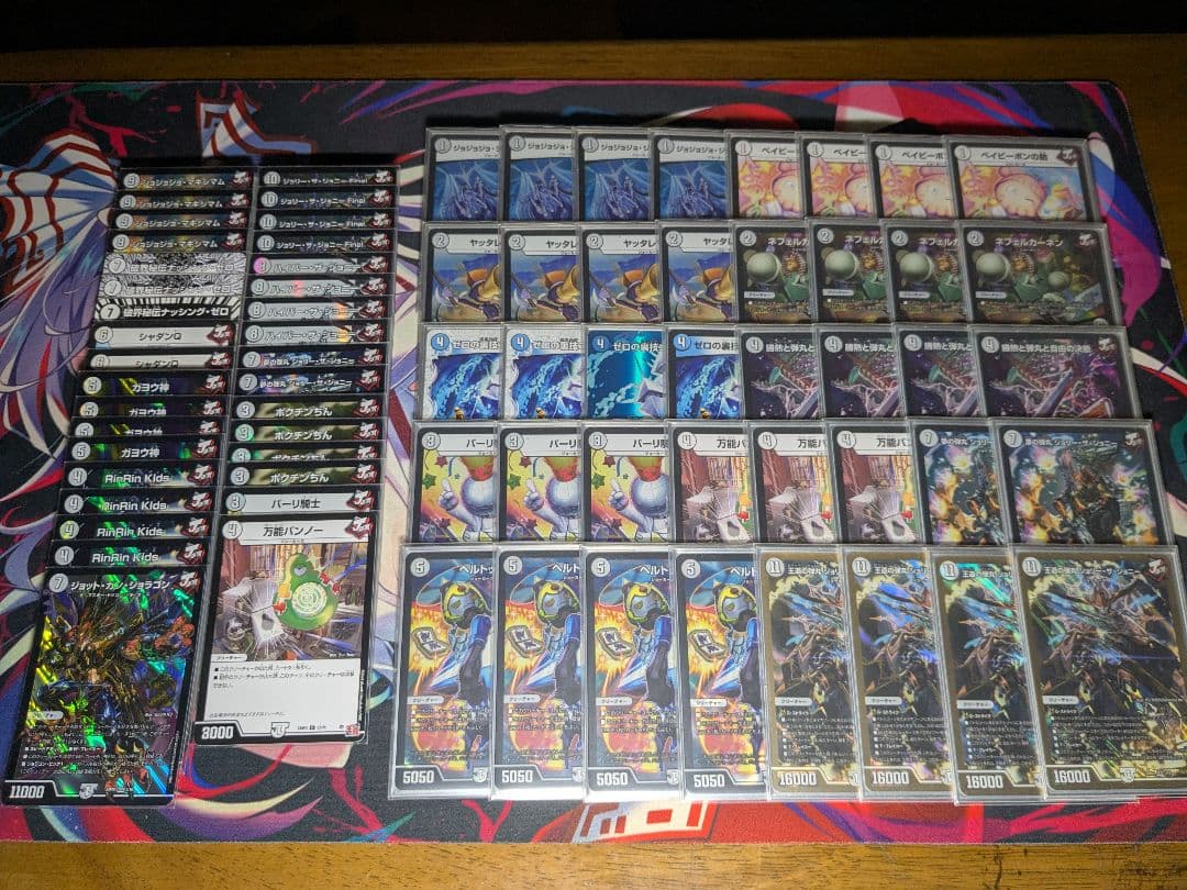 無色ジョーカーズ デッキ 調整パーツ付き