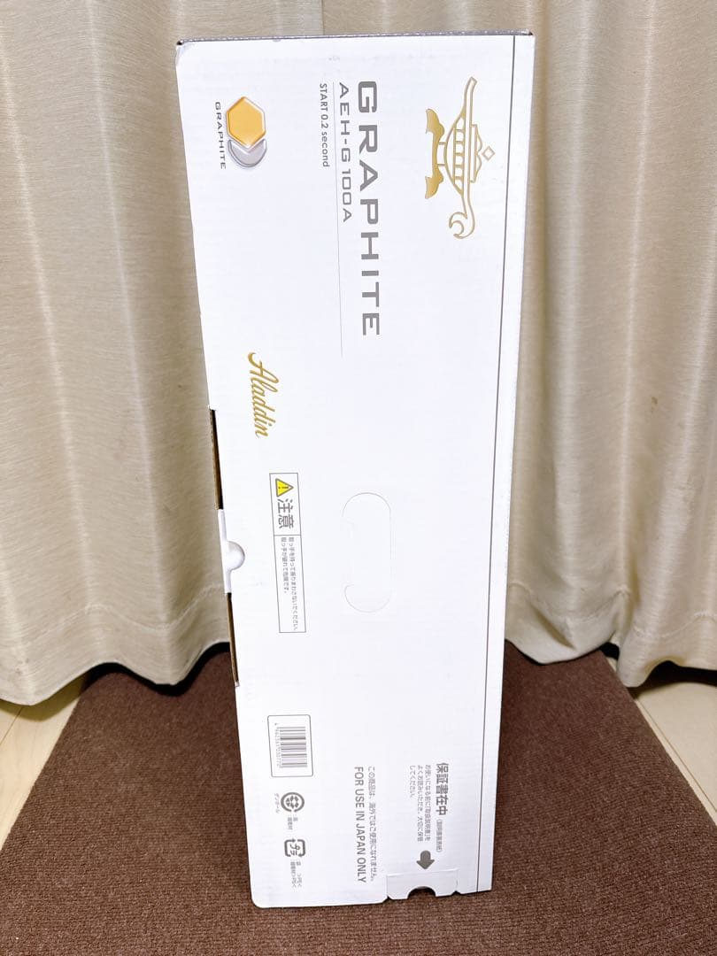 新品✨️2025年製グラファイトヒーター AEH-G100A