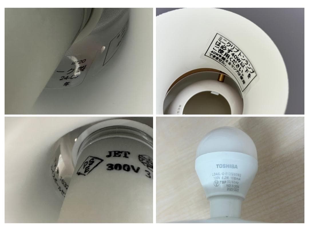 正規品■ルイスポールセン■PH5 MINI　ペンダントライト　2024年製　箱付