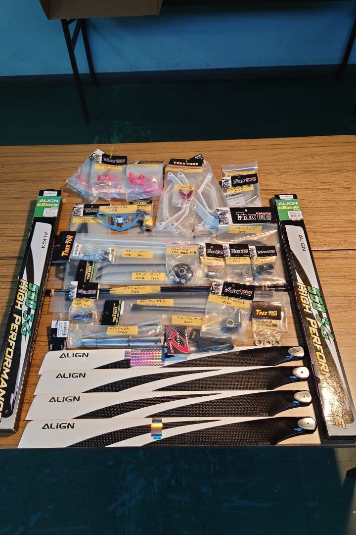 アライン TREX 550X用 予備パーツセット