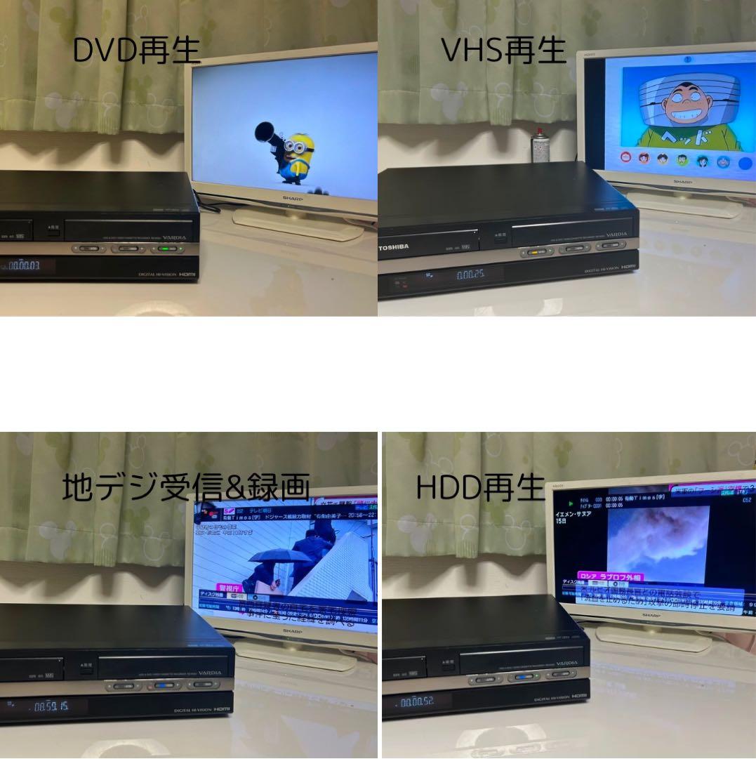 TOSHIBA VHS一体型DVDレコーダー RD-W301