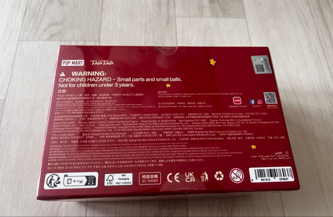 ゲームキャラクター twinkle twinkle crush on you the moment