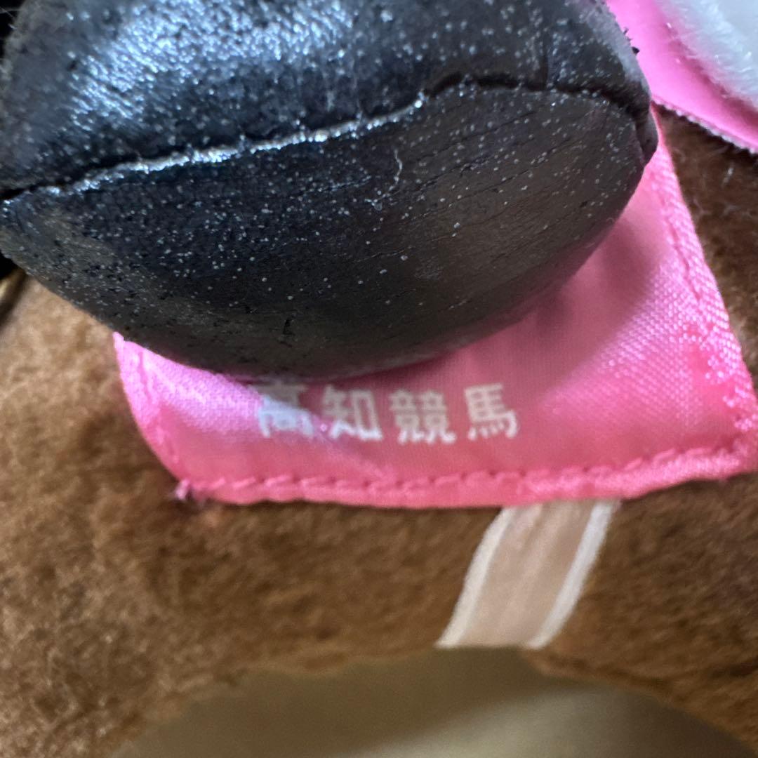 ハローキティ　ハルウララ　ぬいぐるみ