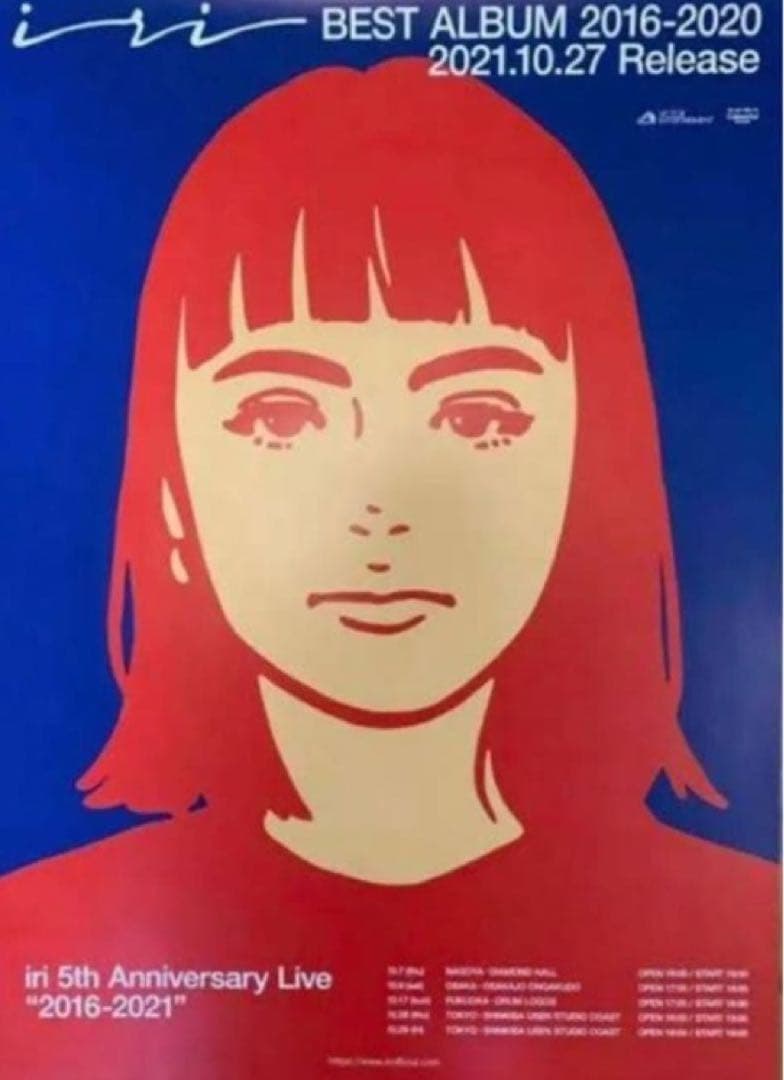 ジ*ヌ様 iri 大型B2ポスター KYNE