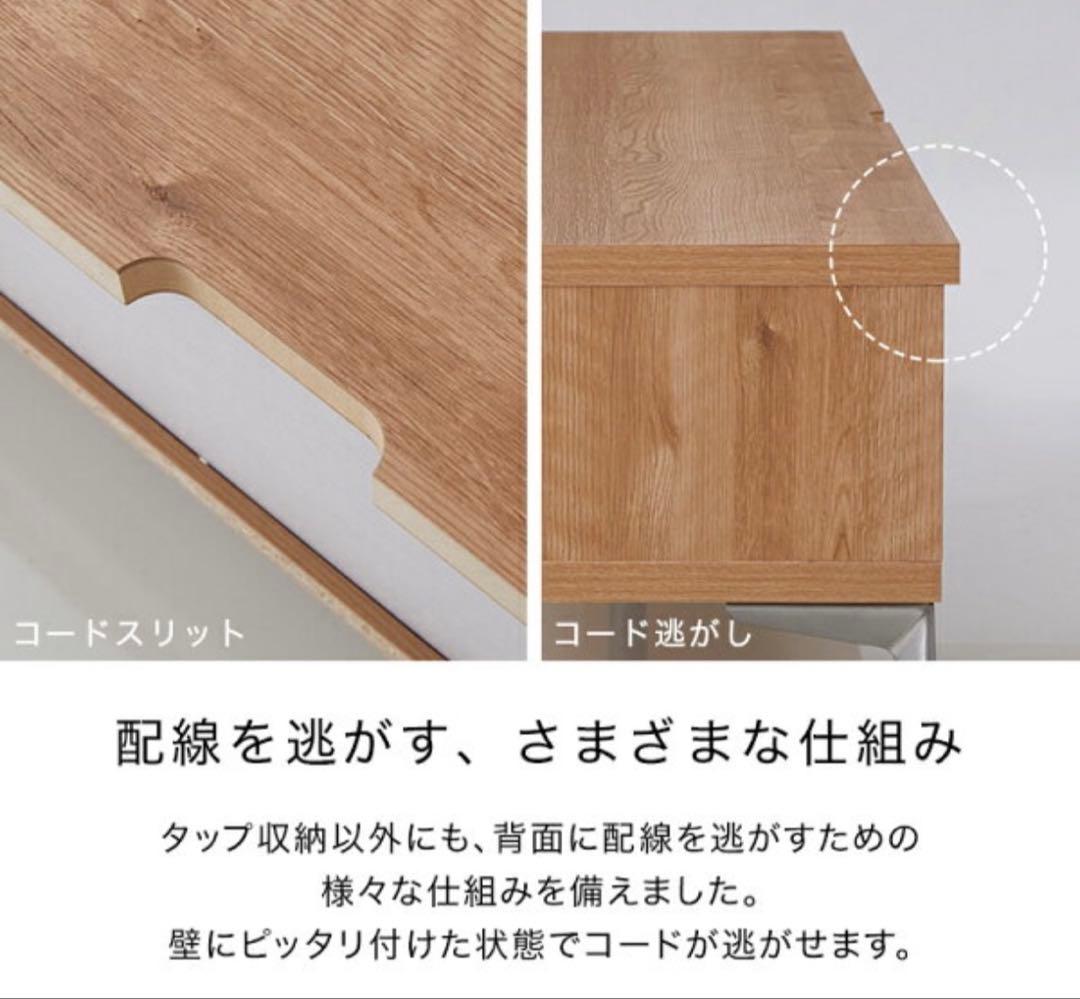 LOWYAテレビボード