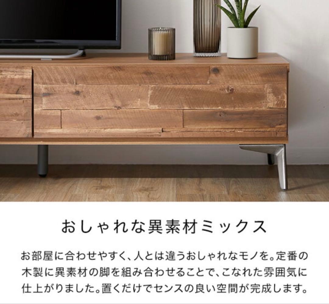 LOWYAテレビボード