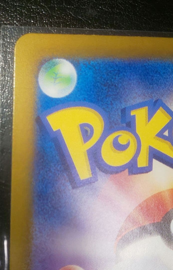 ポケモンカード ルギアv SA パラダイムトリガー