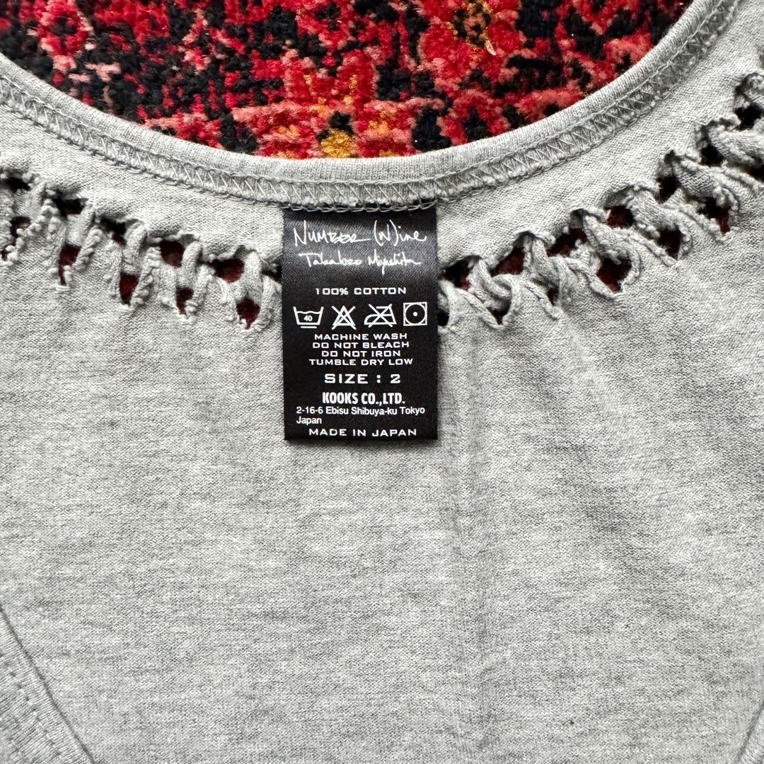 07ss ナンバーナイン 編み込み タンクトップ サイズ2 グレー