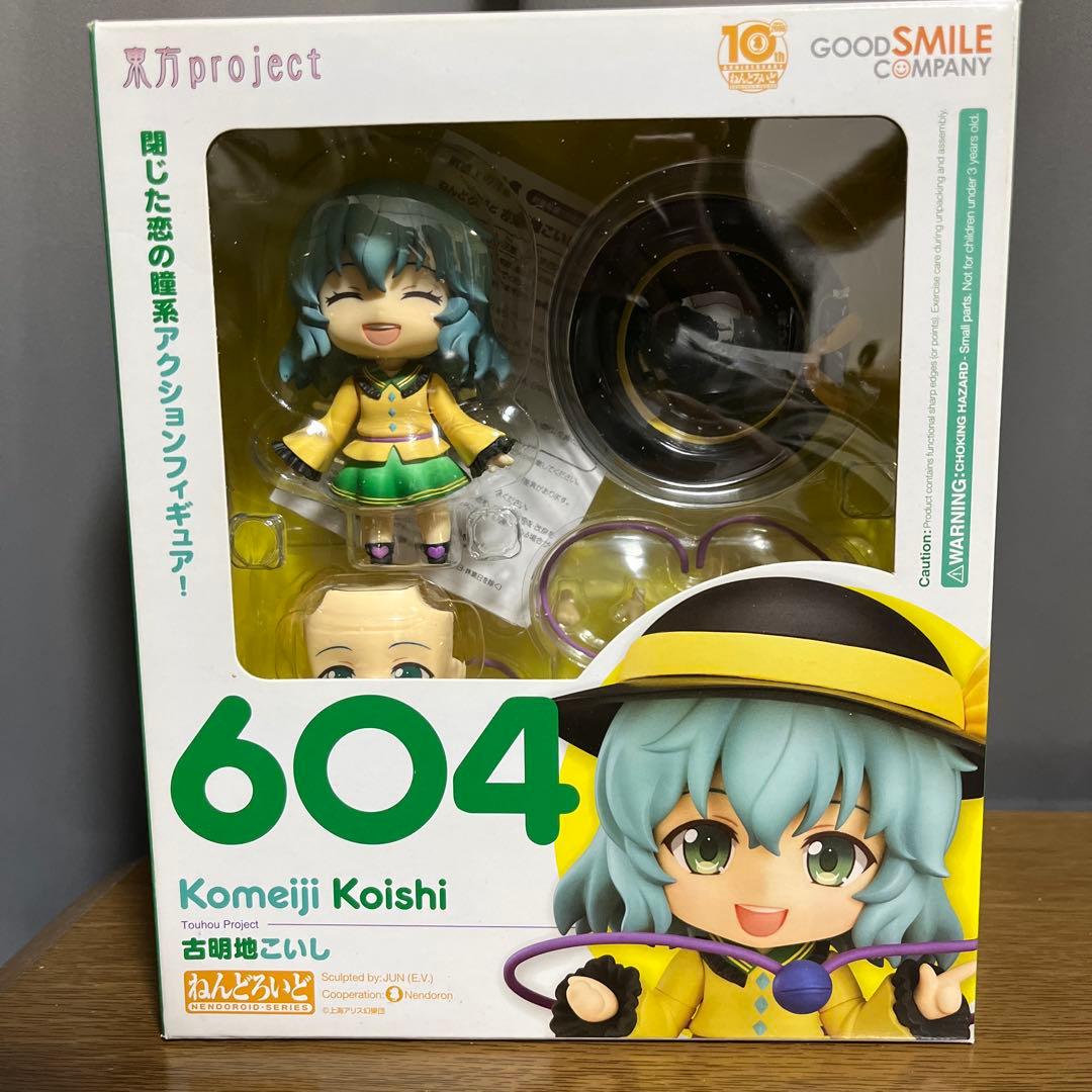 ねんどろいど　古明地こいし【サードアイ触手折れ】