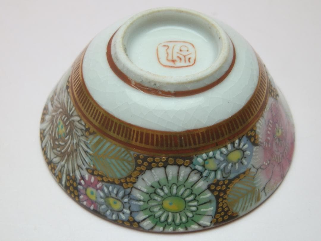 時代 九谷 金彩 花詰 盃 一対 JA 71126