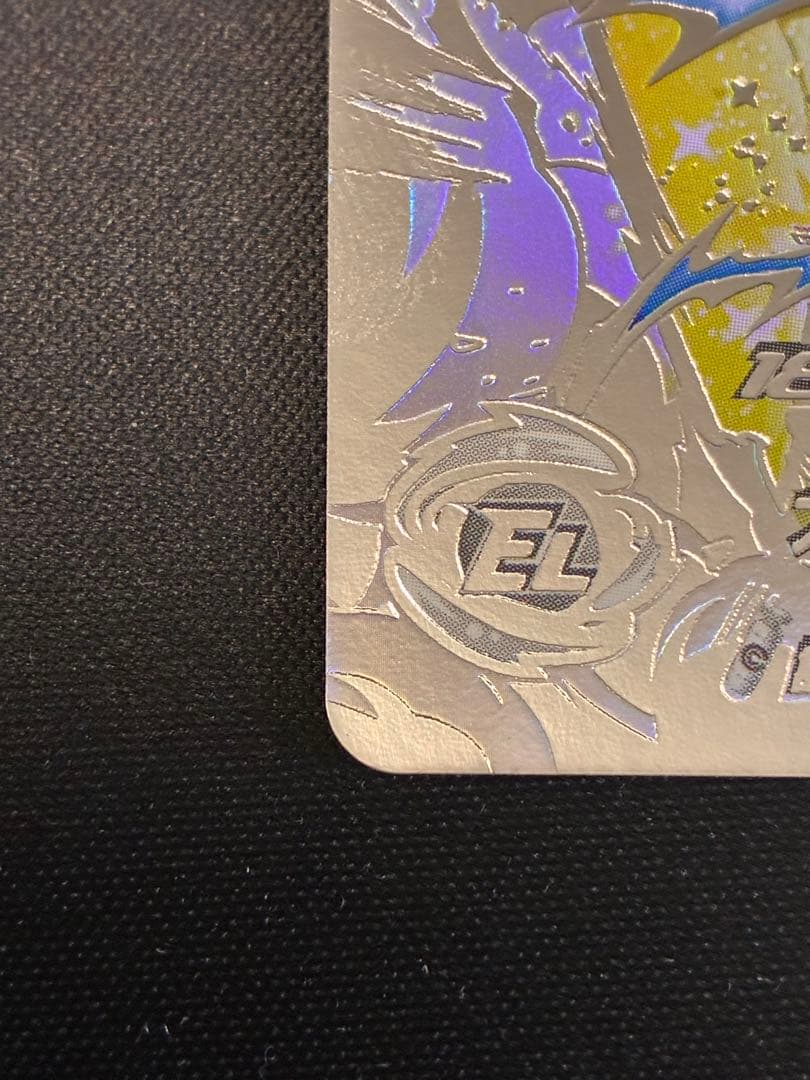 SDBH UM10-SEC3LC ベジータ