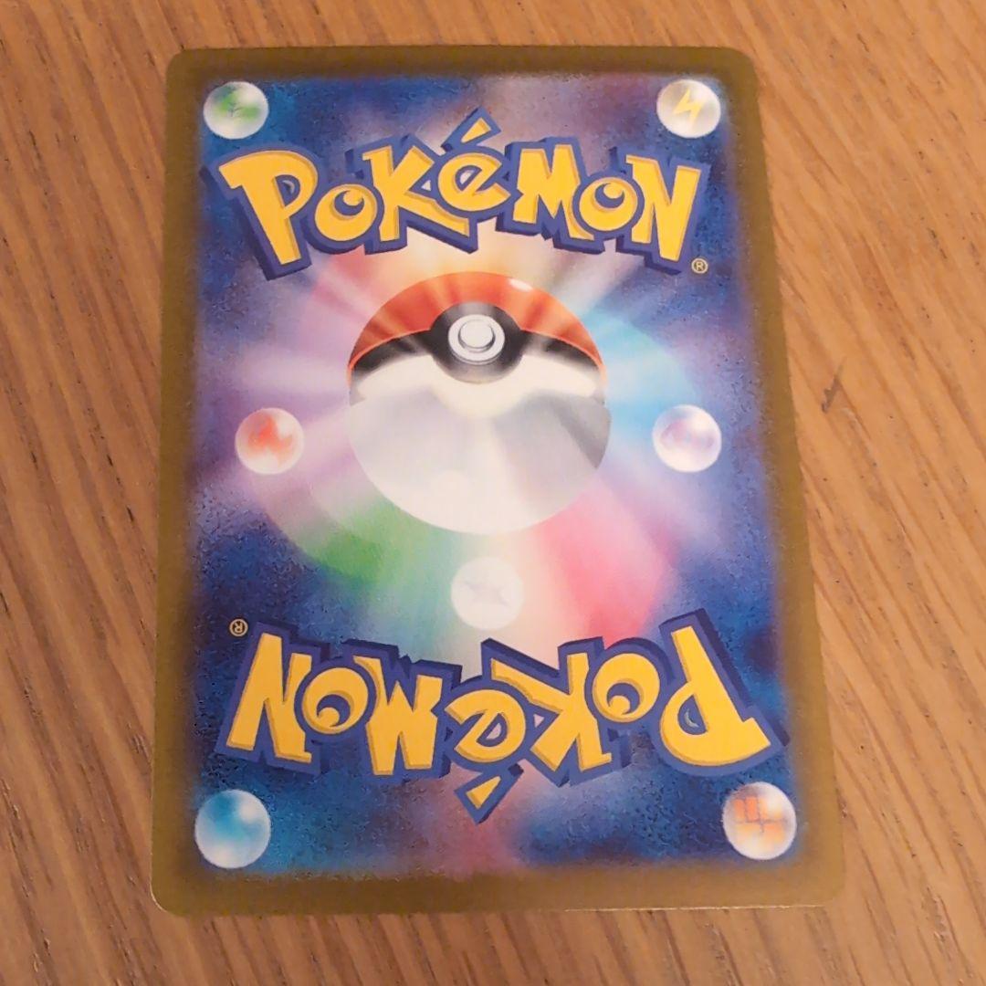 リーリエのピッピ　765/742　SAR　スタートデッキ　ポケモンカード