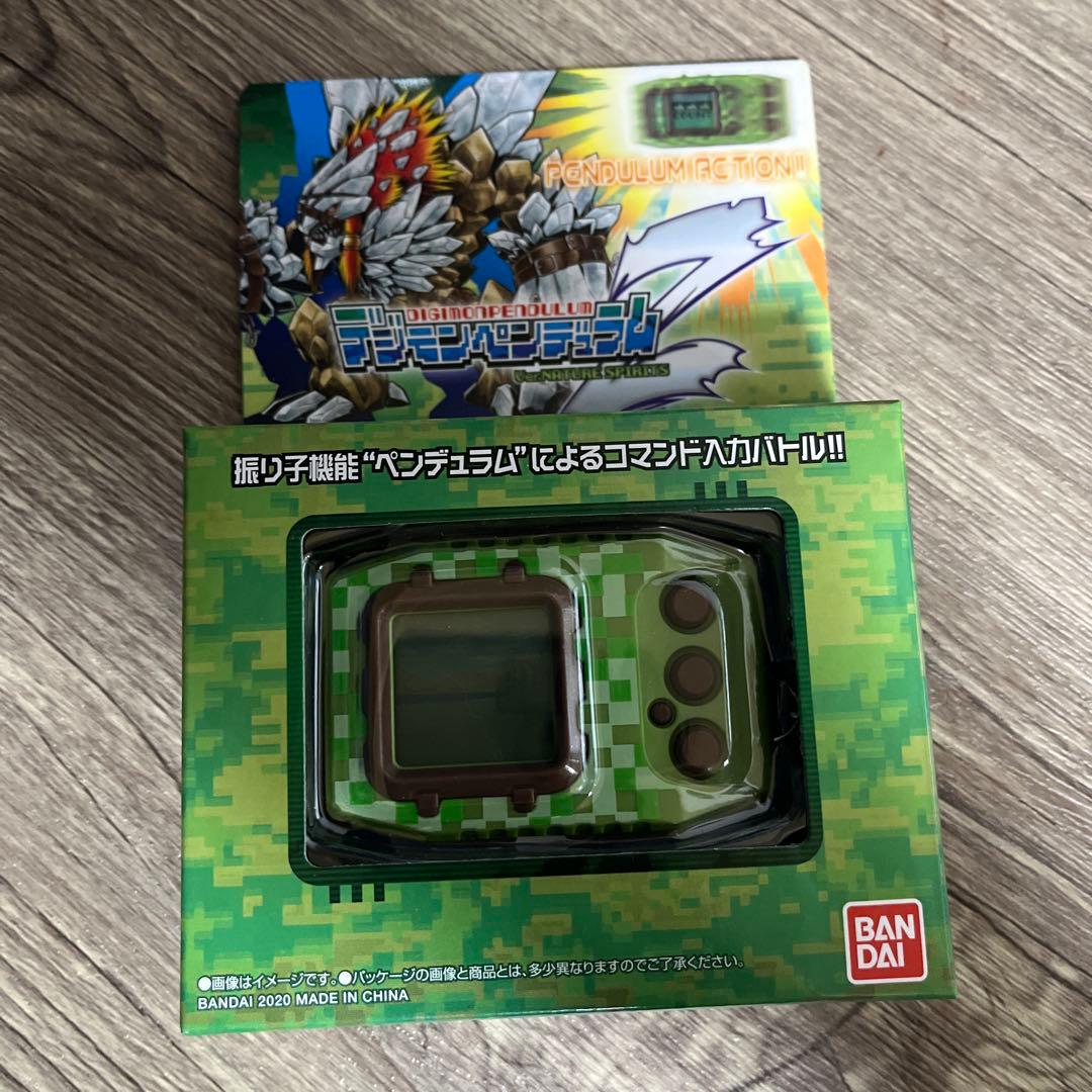 デジタルモンスター　ペンデュラム　Z ネイチャースピリッツ