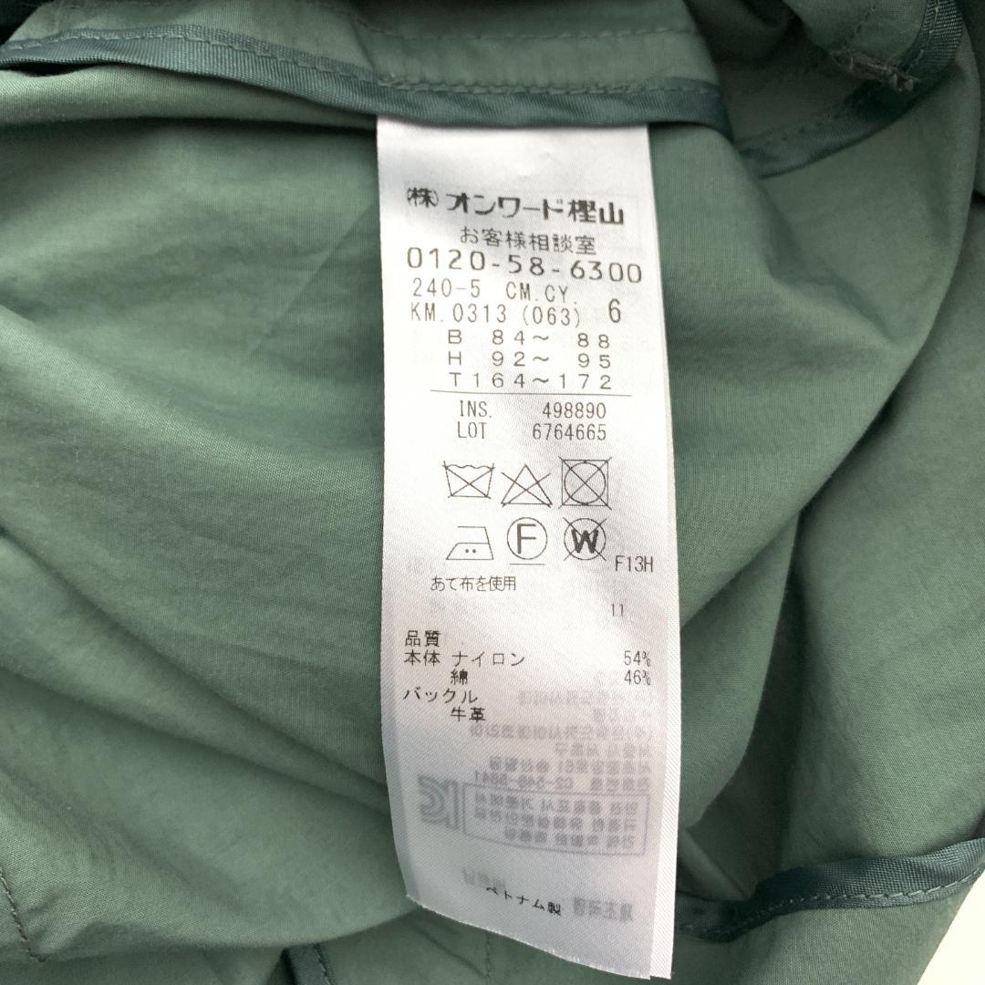 LA5328 ICB アイシービー ベルト付き チェスターコート グリーン 11