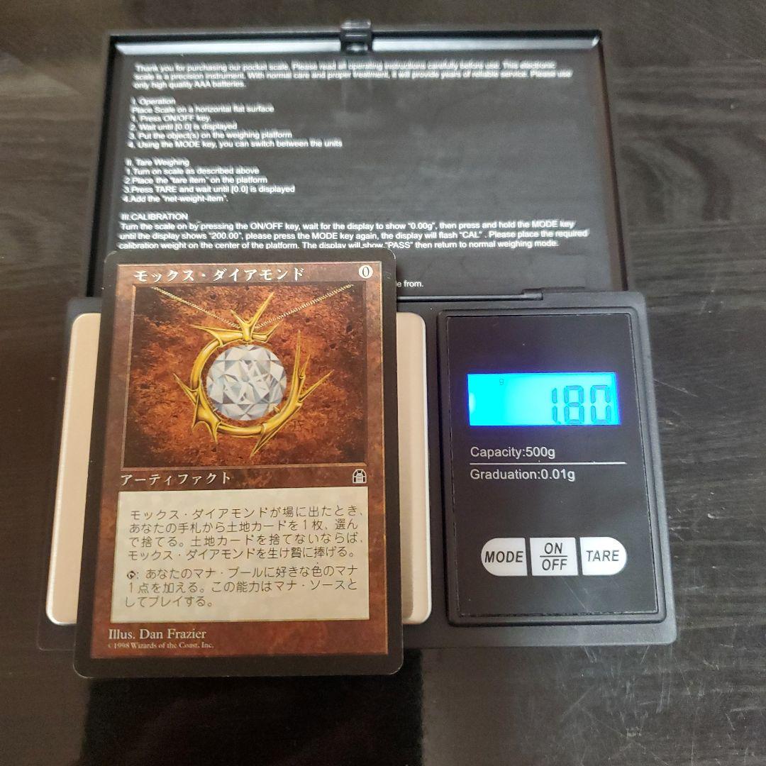 n*i様 モックス・ダイアモンド MTG