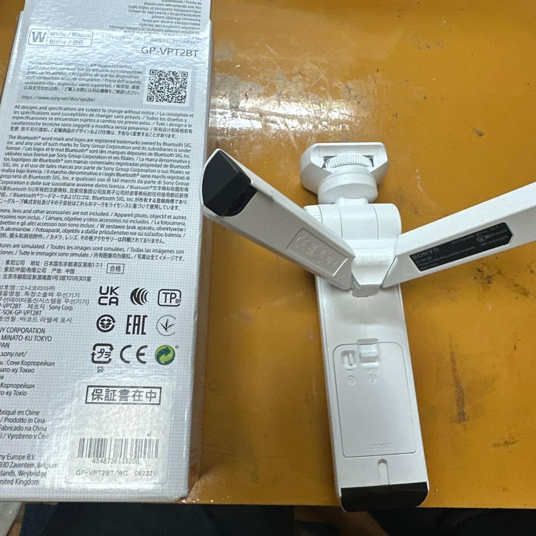 SONY GP-VPT2BT ホワイト スタビライザー