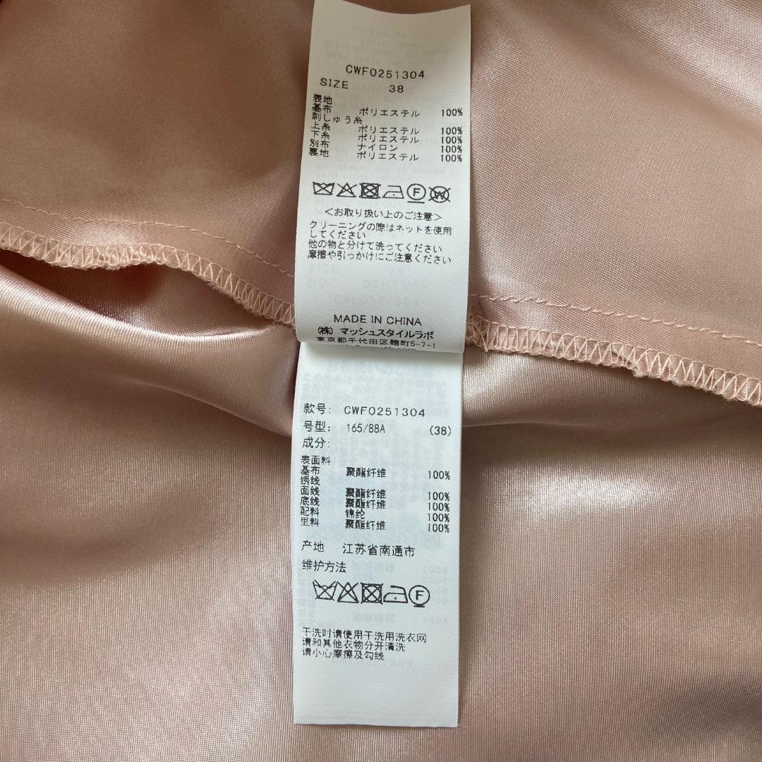 タグ付未使用 セルフォード プレイドパターンチュールドレス ラベンダー 38