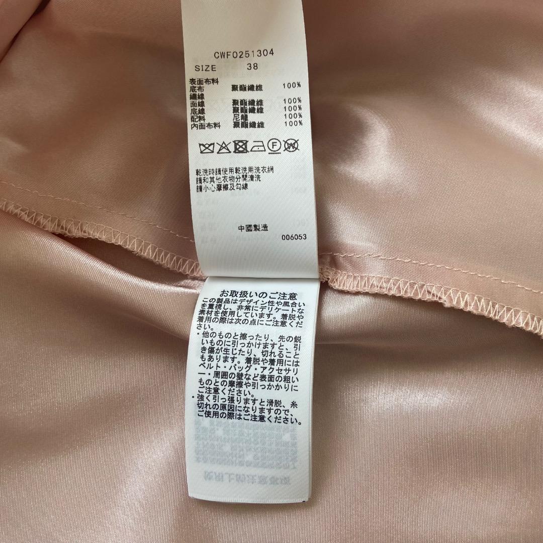 タグ付未使用 セルフォード プレイドパターンチュールドレス ラベンダー 38