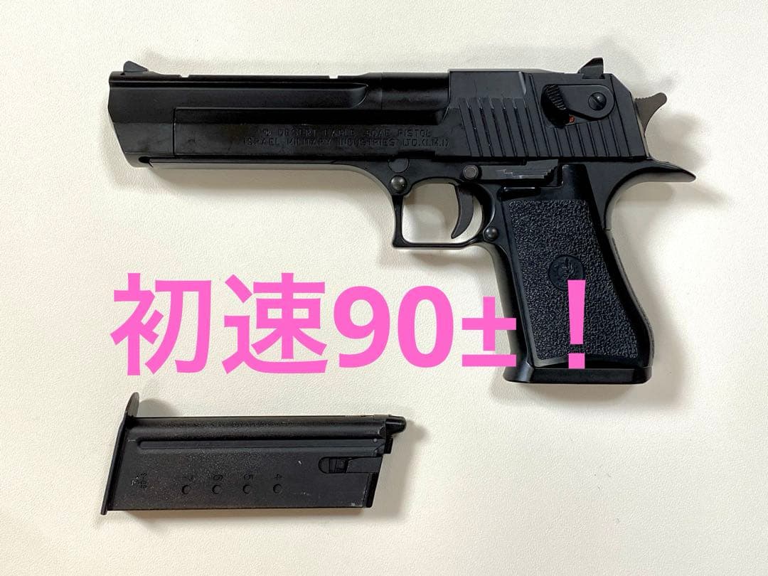 【日曜セール】動確済　東京マルイ　デザートイーグル　新型　ガスブロ