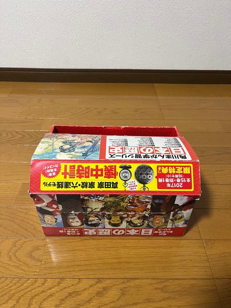 角川まんが学習シリーズ 日本の歴史 全15巻セット　➕別巻1冊　箱付き　ほぼ帯付