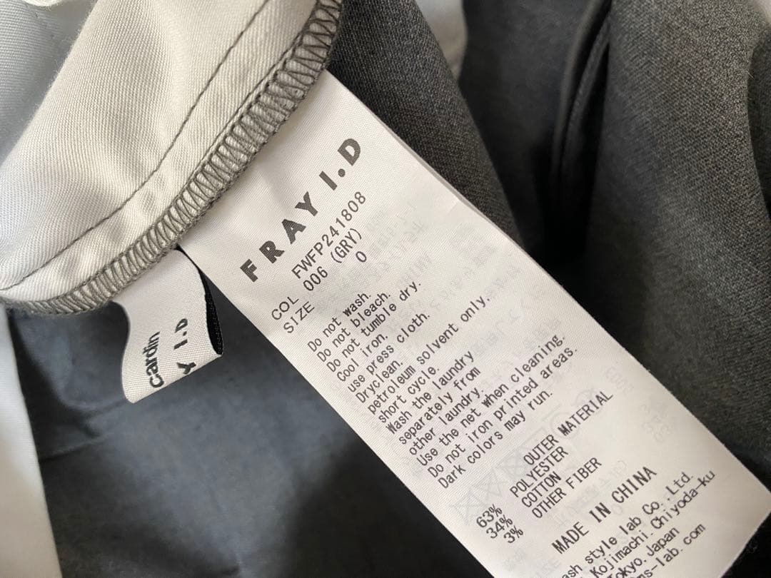 新品 FRAY I.D pierre cardin タックワイドチノパンツ