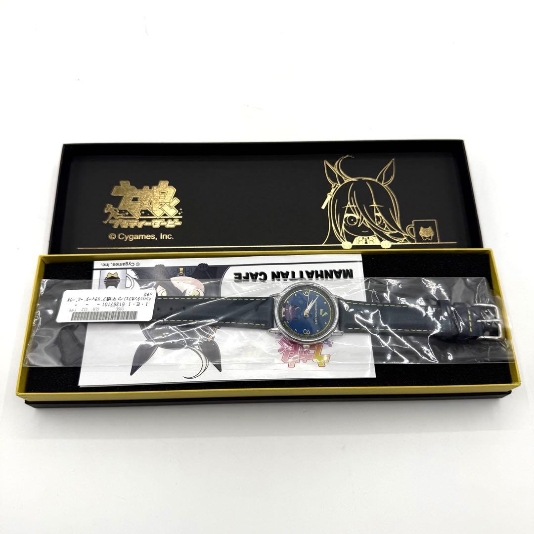 ウマ娘 オリジナルウオッチ 第2弾 マンハッタンカフェ