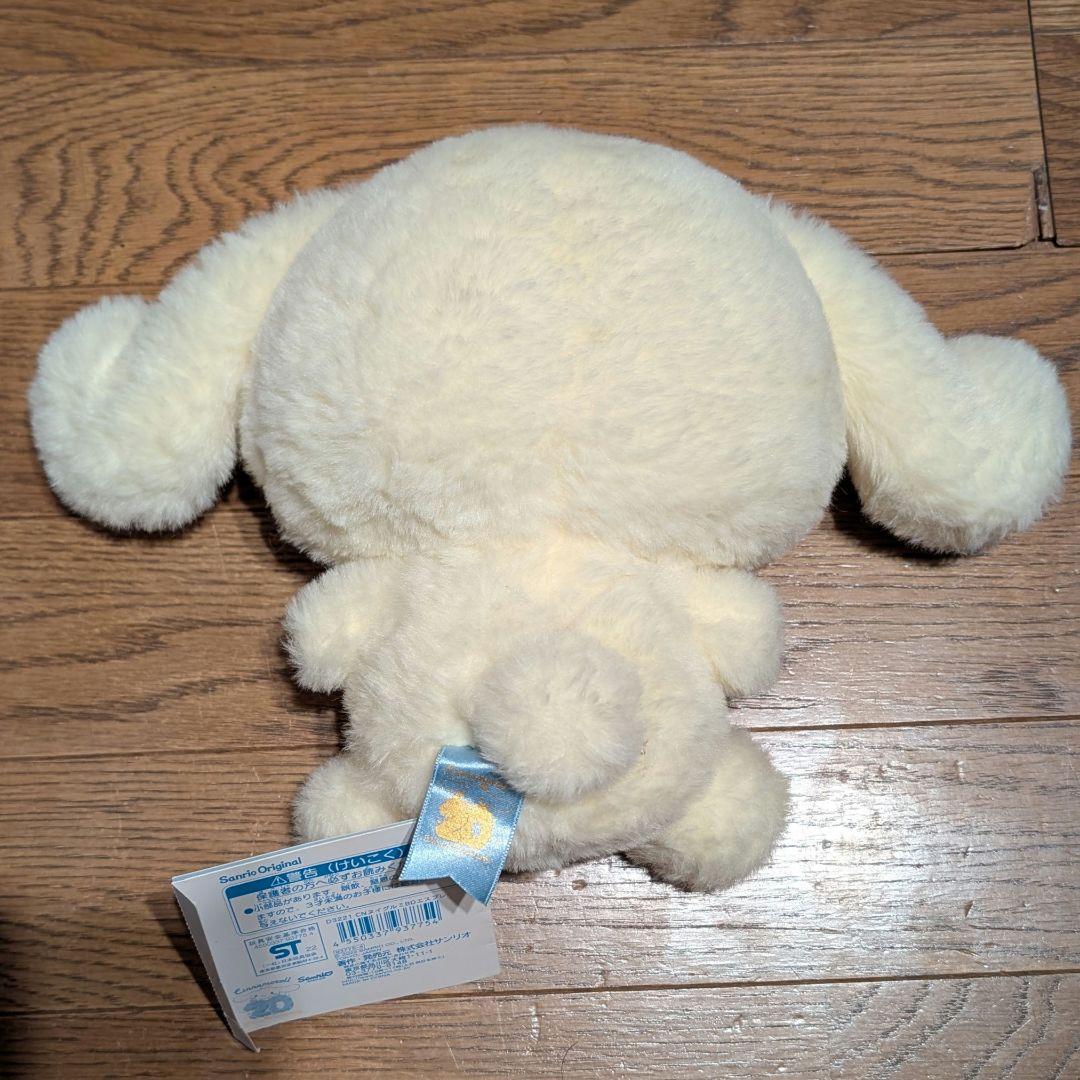 サンリオ エスプレッソ ぬいぐるみ 20周年