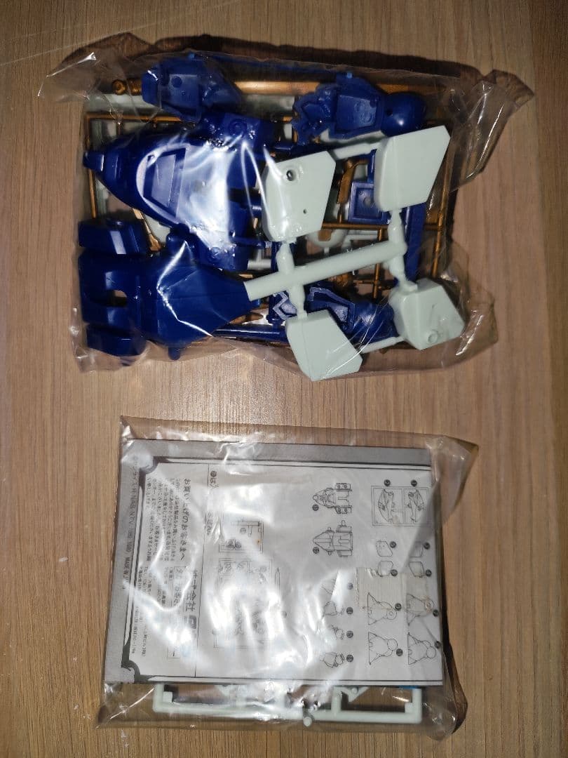 プラクション ワタル2 龍神丸 創界山型