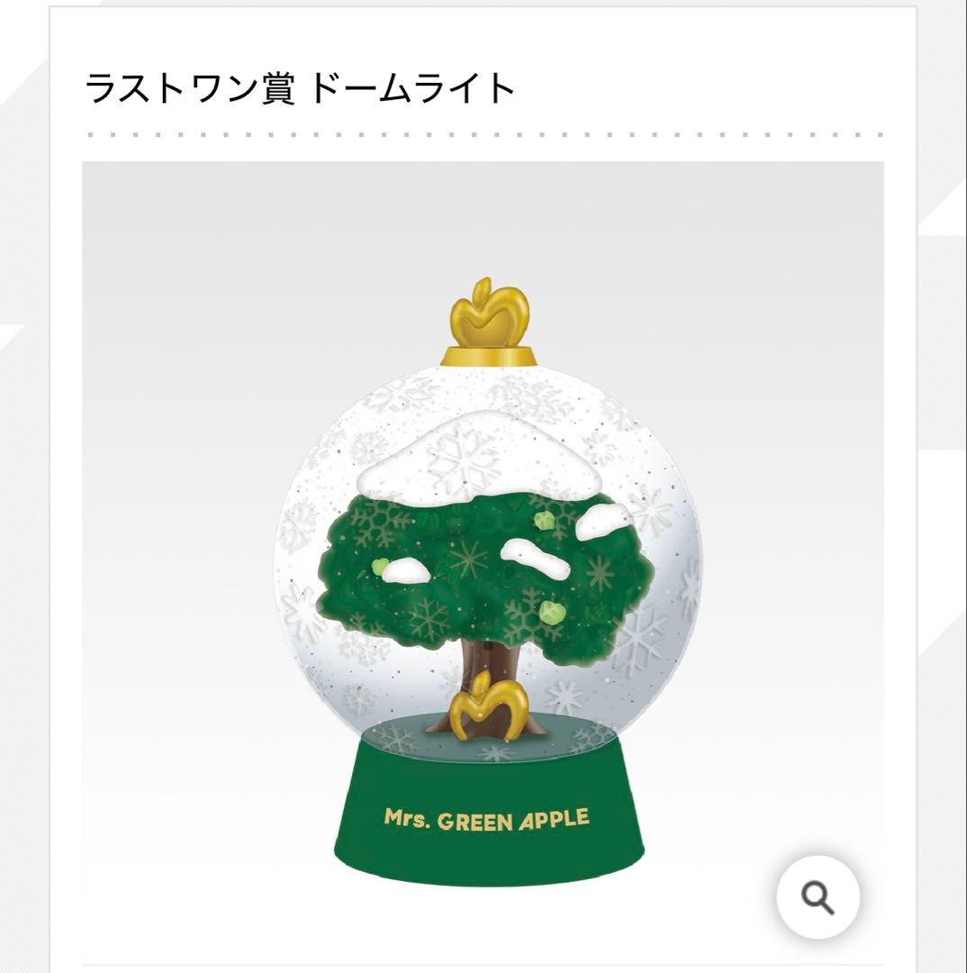 Mrs.GREEN APPLE ミセス 一番くじラストワン賞 F賞 H賞セット