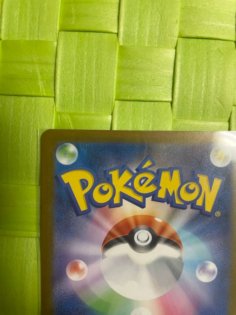 メガゲンガーEX SAR HP350