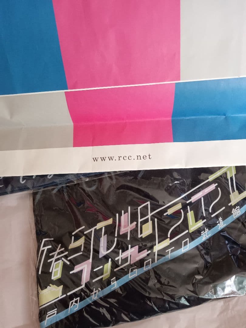 石田千穂　当選品　直筆サイングッズ　　STU48