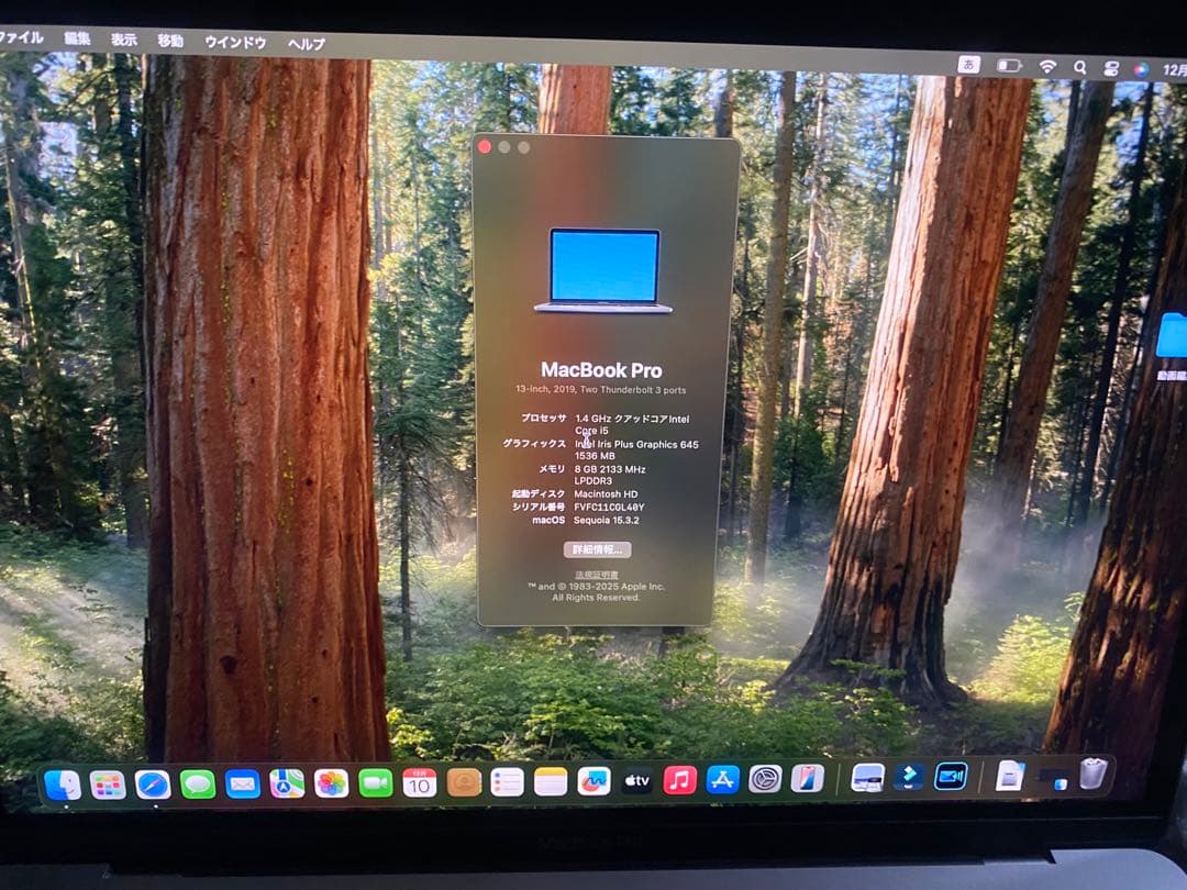 MacBook Pro 13インチ スペースグレー　2019